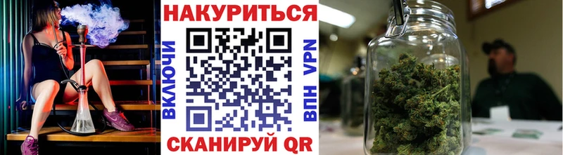 Наркошоп Межгорье Codein ОМГ ОМГ ссылки МДМА Конопля АМФ А ПВП ГАШИШ