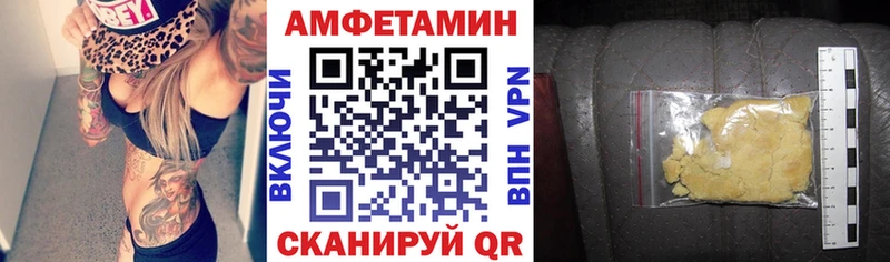 АМФ 98% MEGA ССЫЛКА Межгорье