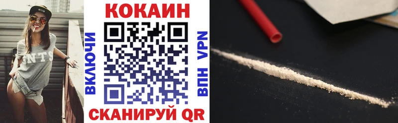 Cocaine Колумбийский  Межгорье 