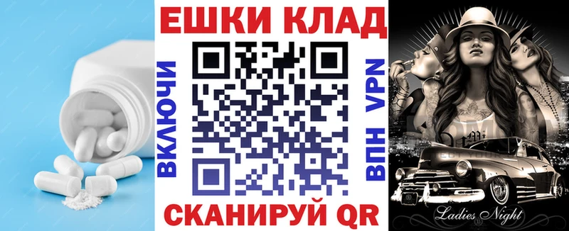 Экстази бентли Межгорье