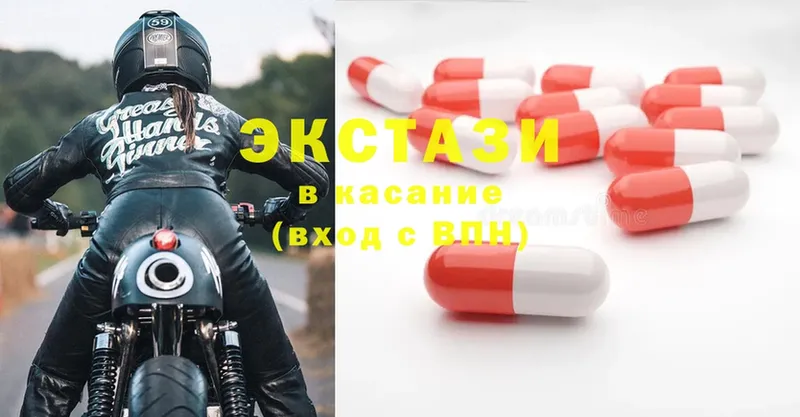 закладка  Межгорье  OMG зеркало  Ecstasy MDMA 