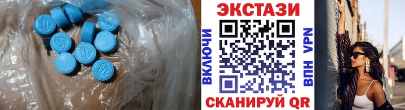 продажа наркотиков  Межгорье  ЭКСТАЗИ MDMA 