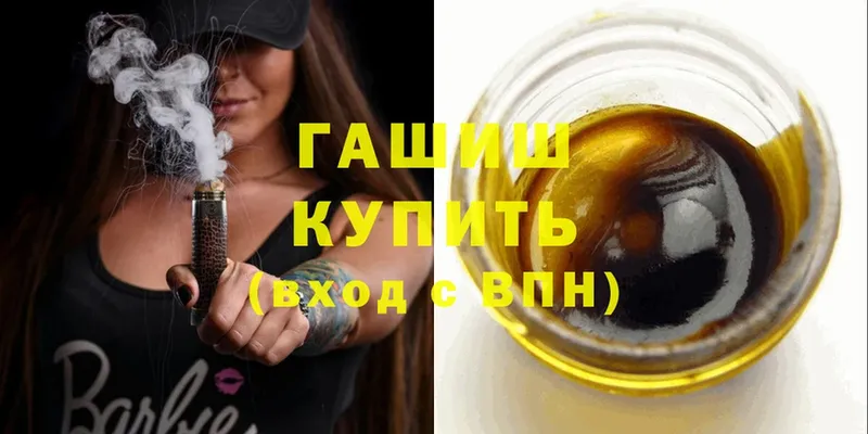 ГАШИШ Ice-O-Lator  сколько стоит  Межгорье 