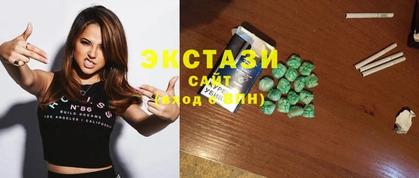 MDMA Premium VHQ Медногорск