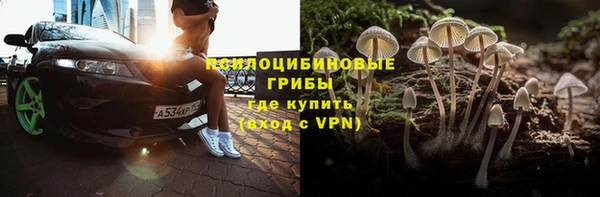 бутик Михайловск