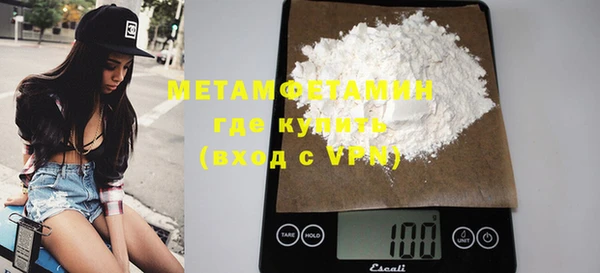 MDMA Premium VHQ Медногорск