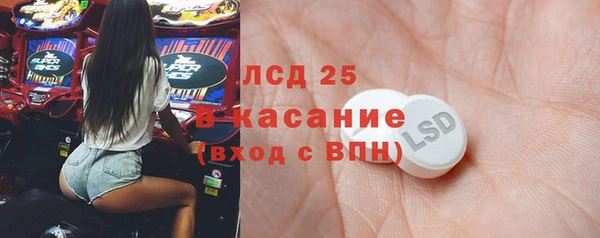 бутик Михайловск