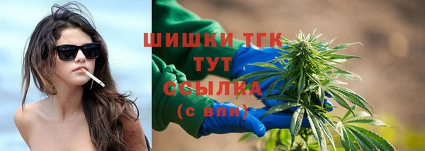 MDMA Premium VHQ Медногорск