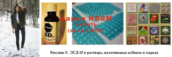 альфа пвп Михайлов