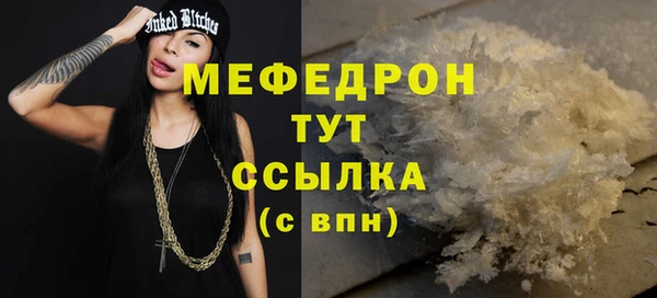 бутик Михайловск