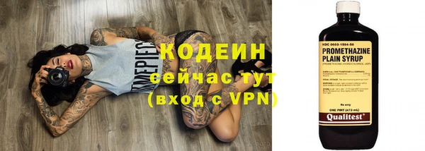 альфа пвп Михайлов