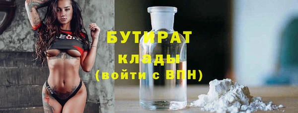 меф Ахтубинск