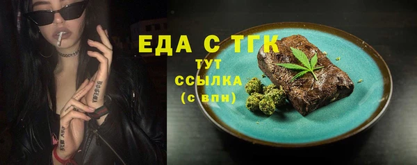 марихуана Мегион
