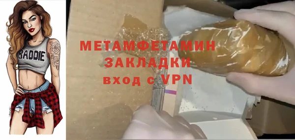 героин Медвежьегорск