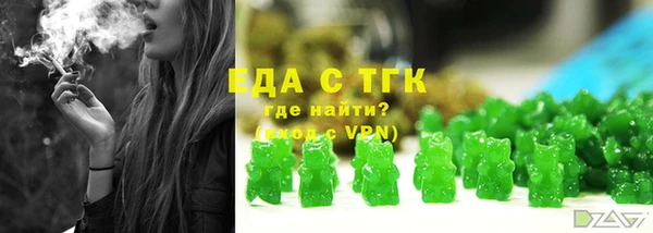 бутик Михайловск