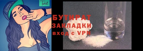 альфа пвп Михайлов