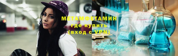 бутик Михайловск
