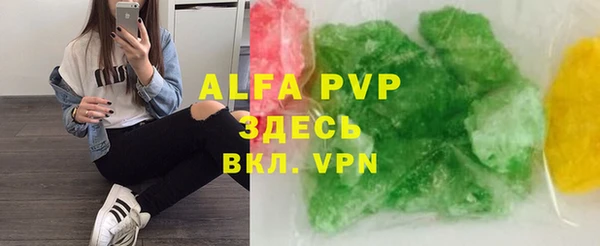 экстази Бабаево