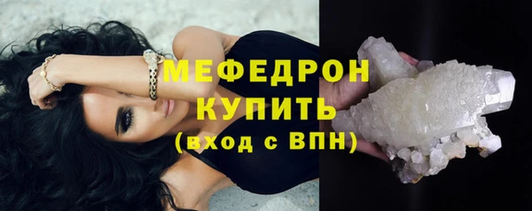 альфа пвп Михайлов