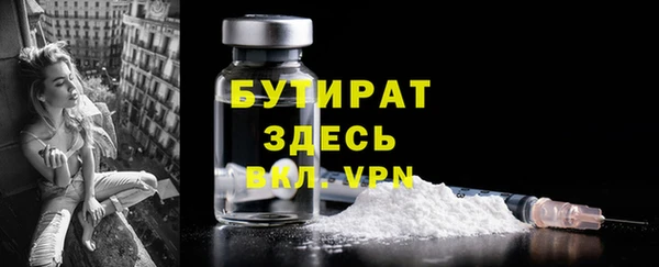 MDMA Premium VHQ Медногорск