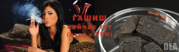 марихуана Мегион
