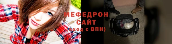 амф Михайловка
