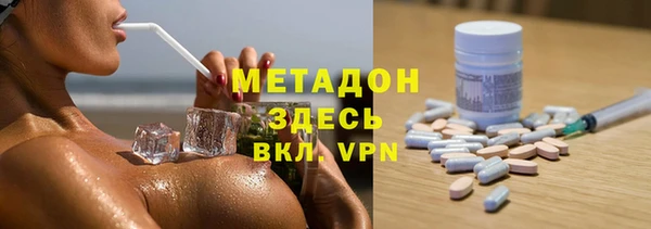бутик Михайловск