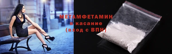 марихуана Мегион