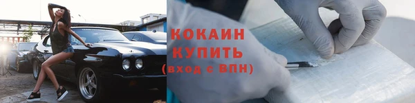 метамфетамин Аша