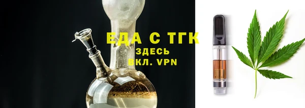 экстази Бабаево