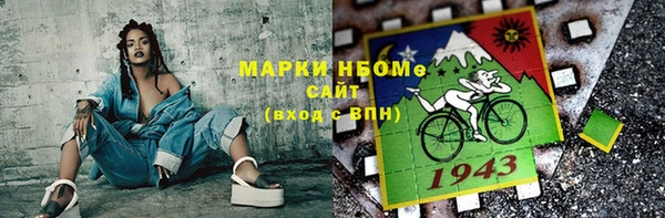 альфа пвп Михайлов