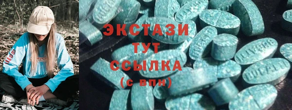альфа пвп Михайлов