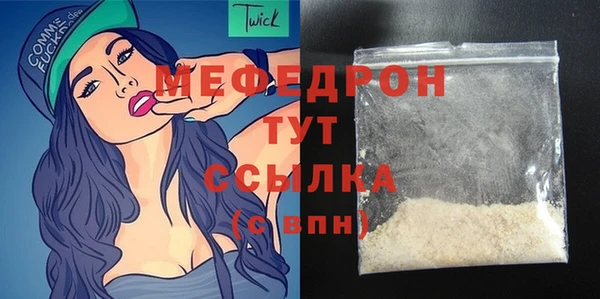 альфа пвп Михайлов