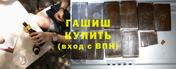 альфа пвп Михайлов