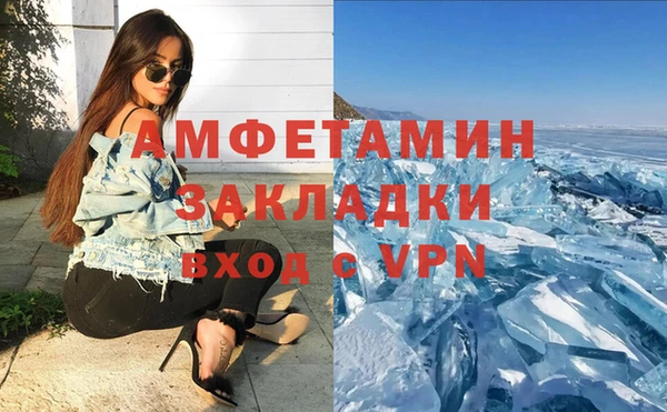 бутик Михайловск