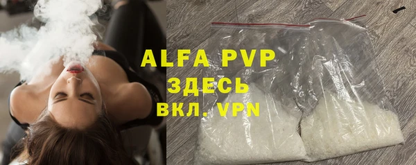 метамфетамин Аша