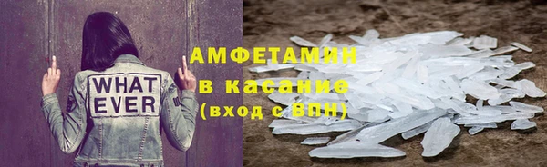 бутик Михайловск