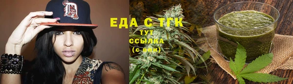 альфа пвп Михайлов