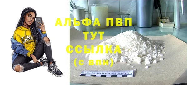 амф Михайловка