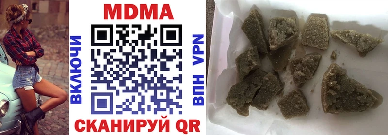 MDMA crystal  blacksprut ССЫЛКА  Межгорье 