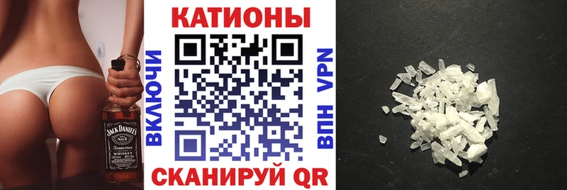 МЕФ кристаллы  Межгорье 