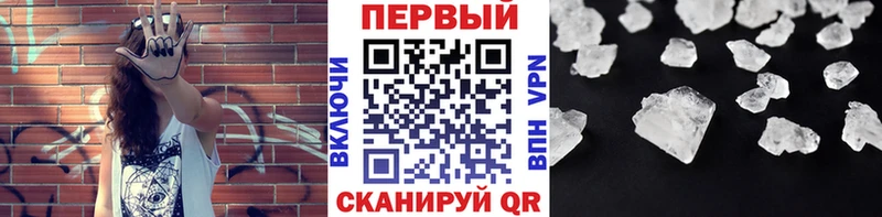 как найти закладки  Межгорье  Метамфетамин пудра 