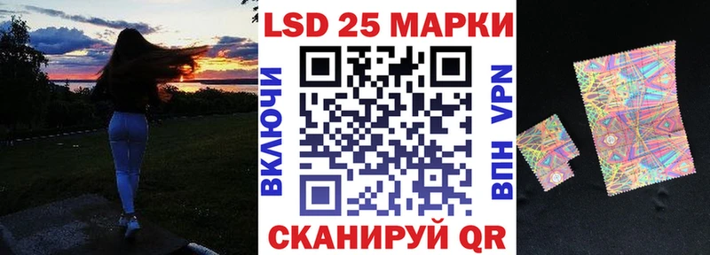 Марки 25I-NBOMe 1,5мг  гидра   Межгорье 