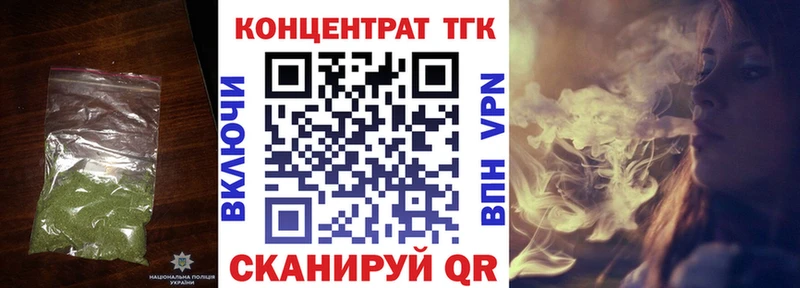 Дистиллят ТГК концентрат  купить наркоту  Межгорье 